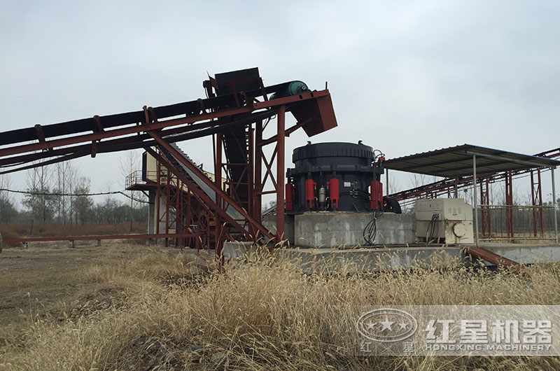 圓錐破碎機(jī)工作現(xiàn)場