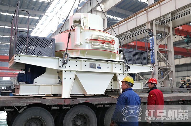 制砂機裝車發(fā)貨