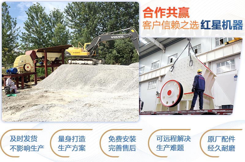 錘式破碎機(jī)優(yōu)勢